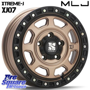 MLJ XJ07 XTREME-J 5H MB GNXg[J 14C` 14 X 5.0J +48 5 114.3 zC[̂ 4{i S403M^EG[Xo