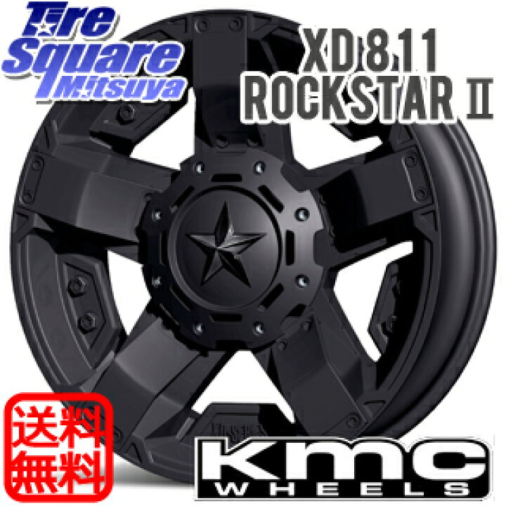 楽天市場】KMC XD811 ROCKSTAR2 ホイール 18インチ ロックスター2 18 X 