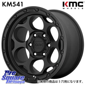 KMC KM541 Dirty Harry ubN zC[ 17C` 17 X 8.5J +18 5 127 zC[̂ 4{i NCX[ W[v O[ JKn NCX[ W[v O[ JKn NCX[ W[v O