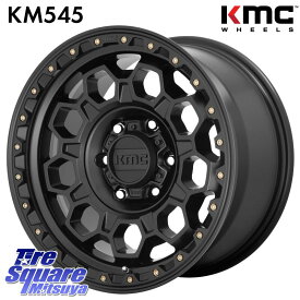 KMC KM545 Trek Black ホイール 17インチ 17 X 8.0J +35 5穴 114.3 グッドイヤー EfficientGrip Performance エフィシェントグリップ パフォーマンス MO 正規品 新車装着 サマータイヤ 225/50R17