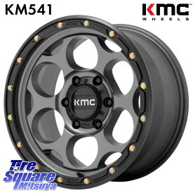 KMC KM541 Dirty Harry グレイ ホイール 18インチ 18 X 8.5J +18 6穴 139.7 ブリヂストン DUELER デューラー AT002 A/T002 サマータイヤ 285/60R18