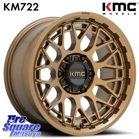 KMC KM722 TECHNIC Bronz 17インチ 17 X 8.5J +18 6穴 139.7 KENDA ケンダ KR628 KLEVER AT2 A/T2 サマータイヤ 265/65R17 ランクル プラド トライトン