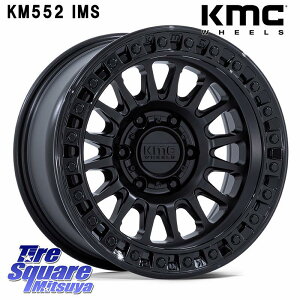 KMC KM552 IMS ubN CZbg-10 zC[ 17C` 17 X 8.5J +0 6 139.7 zC[̂ 4{i
