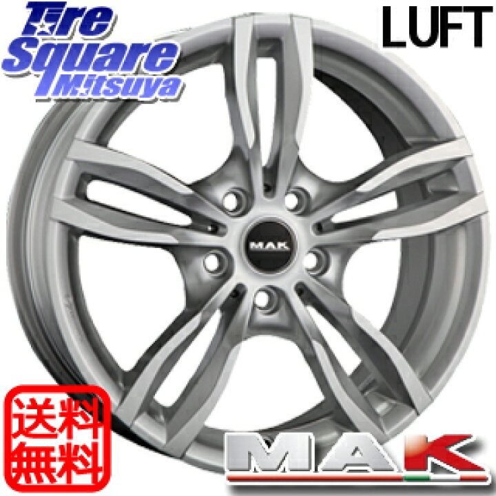 楽天市場】阿部商会 MAK LUFT ホイール 16インチ 16 X 7.0J(BMW F30 