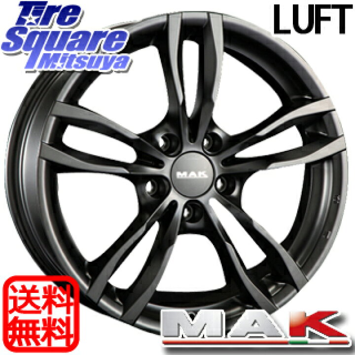 楽天市場】阿部商会 MAK LUFT ホイール 16インチ 16 X 7.0J(BMW F30 