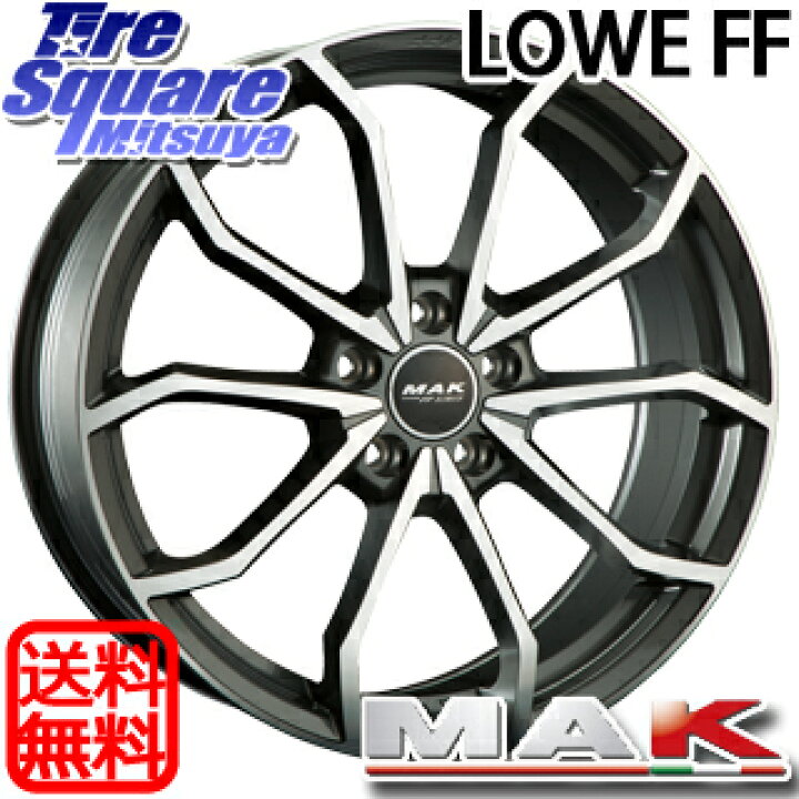 楽天市場】阿部商会 MAK LOWE FF ホイール 18インチ 18 X 7.5J(VW 