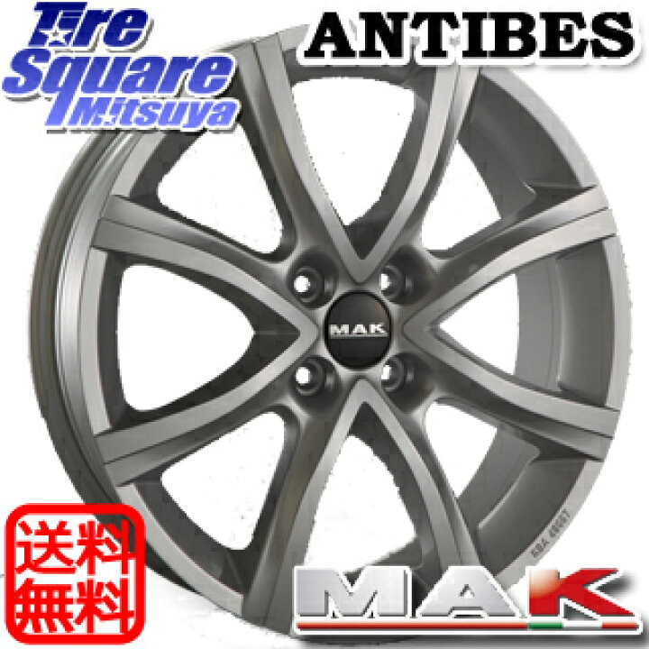 楽天市場】阿部商会 MAK ANTIBES ホイール 17インチ 17 X 7.0J(DS4 B7 