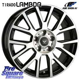 阿部商会 ティラード ラムダ 17 X 7.0J +53 5穴 114.3 ホイールのみ 4本価格 WRX S4 インプレッサ ロードスター ヴェゼル