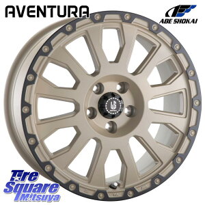 阿部商会 LA STRADA AVENTURA アヴェンチュラ GAR 17インチ 17 X 7.0J +38 5穴 114.3 ホイールのみ 4本価格 50系RAV4 30系アルファード 90系ノア ヴォクシー 30系ヴェルファイア 10系カローラクロス 80系ハリア
