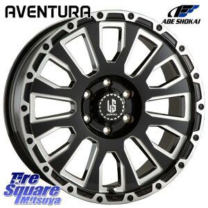  LA STRADA AVENTURA AF` 17C` 17 X 8.0J +20 6 139.7 zC[̂ 4{i GUN125nCbNXHILUX 150nhN[U[vh gCgGSR