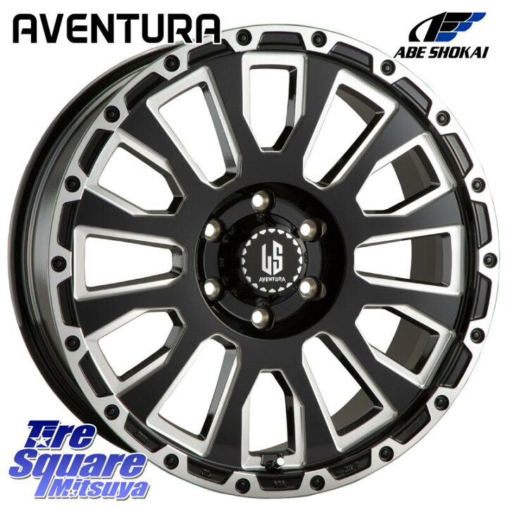 楽天市場】阿部商会 LA STRADA AVENTURA アヴェンチュラ 20インチ 20 X 