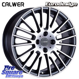 阿部商会 Euro desing CALWER ホイール 16インチ 16 X 6.5J(PEUGET 2008 A94) +25 4穴 108 グッドイヤー EfficientGrip エフィシェントグリップ 正規品 新車装着 サマータイヤ 195/60R16 プジョー 2008