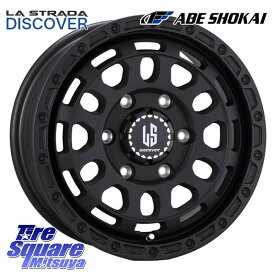 DUNLOP WINTERMAXX SJ8+ ウィンターマックス SJ8プラス 275/65R17 阿部商会 LA STRADA DISCOVER ホイール 17インチ 17 X 8.0J +20 6穴 139.7 ランクル プラド