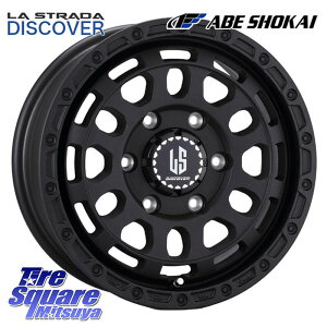  LA STRADA DISCOVER zC[ 15C` 15 X 6.0J +33 6 139.7 zC[̂ 4{i 200nnCG[X