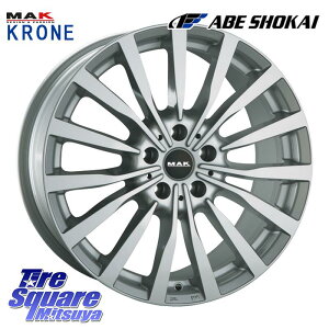 阿部商会 MAK KRONE ホイール 18インチ 18 X 8.5J +44 5穴 112 ホイールのみ 4本価格