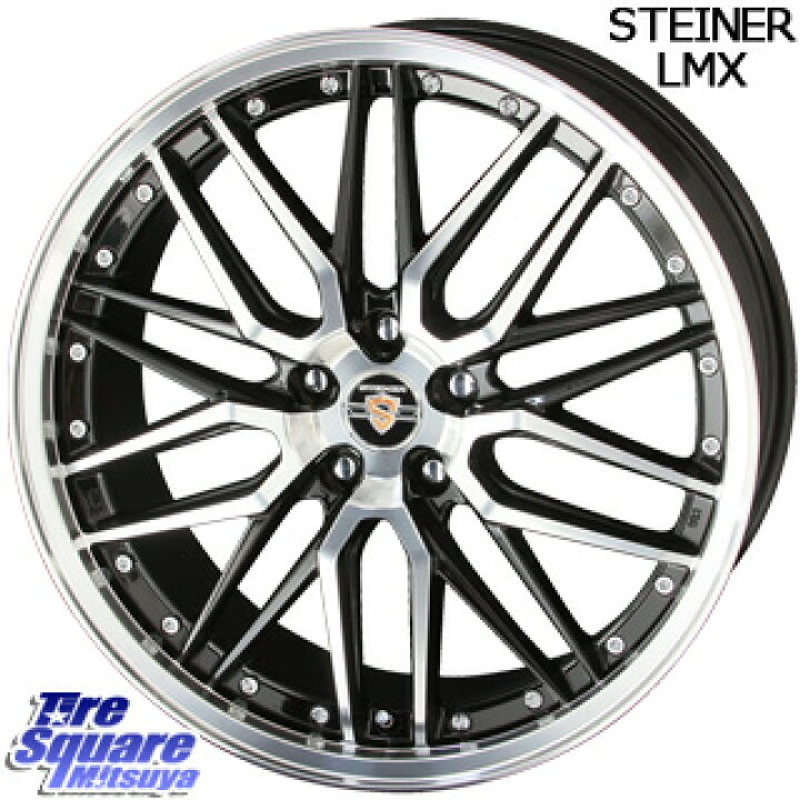 楽天市場】KYOHO シュタイナー LMX ホイール 18インチ 18 X 7.5J +48 5 