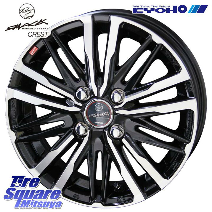 ブリヂストン ブリザック VRX2 スタッドレス ○ 165/55R15 <br 