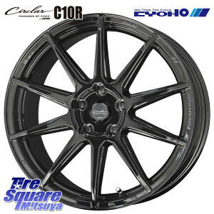 KYOHO LEzE CIRCLAR T[L[ C10R 18C` 18 X 8.0J +45 5 114.3 zC[̂ 4{i 50nRAV4 90nmA HNV[ 50nGXeB} 10nJ[NX 80nnA[ vEXAt@ GR
