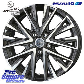 KYOHO スマック レジーナ SMACK LEGINA ホイール 17 X 7.0J +38 5穴 114.3 グッドイヤー EfficientGrip Performance エフィシェントグリップ パフォーマンス ☆ 正規品 新車装着 サマータイヤ 225/55R17 10系アルファード