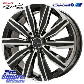 KYOHO EURO ZWEI R13座面 ツヴァイ FK-10 ブラポリ 18 X 8.0J(VW ARTEON 3HD) +40 5穴 112 YOKOHAMA R9102 ヨコハマ ADVAN dB V553 245/45R18 フォルクスワーゲン アルテオン