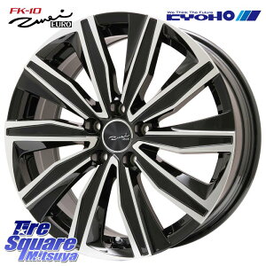 KYOHO EURO ZWEI c@C FK-10 u| 17 X 7.5J(AUDI Q5 FY) +33 5 112 zC[̂ 4{i AEfBQ5