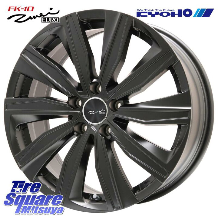 楽天市場】KYOHO EURO ZWEI ツヴァイ FK-10 ブラック 17 X 7.0J 