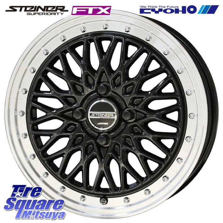 楽天市場】KYOHO シュタイナー FTX BK 16インチ 16 X 6.0J +52 4穴 100 