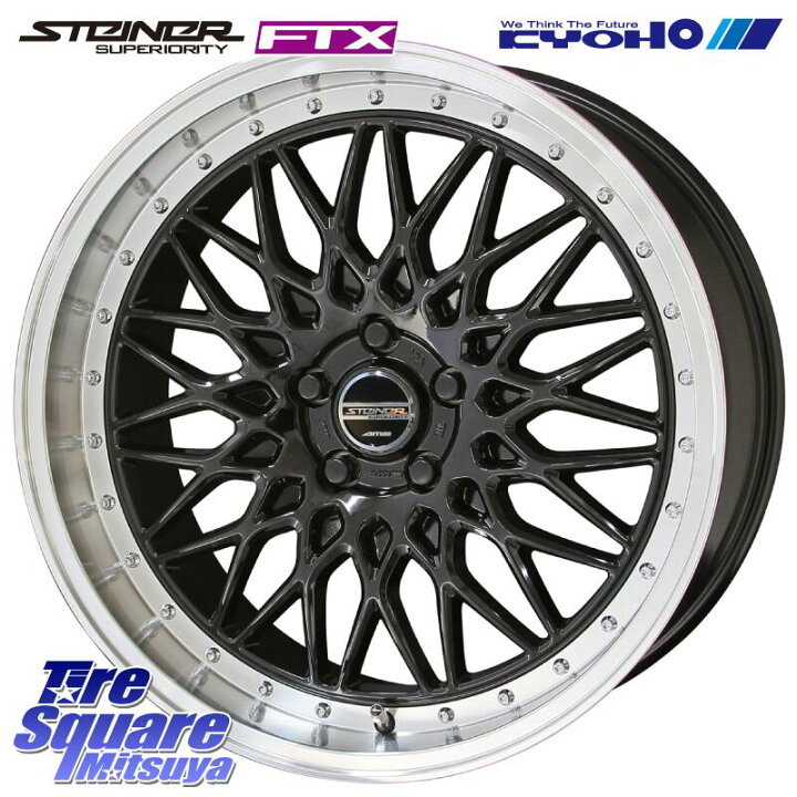 楽天市場】KYOHO シュタイナー FTX BK 18インチ 18 X 8.0J +38 5穴 