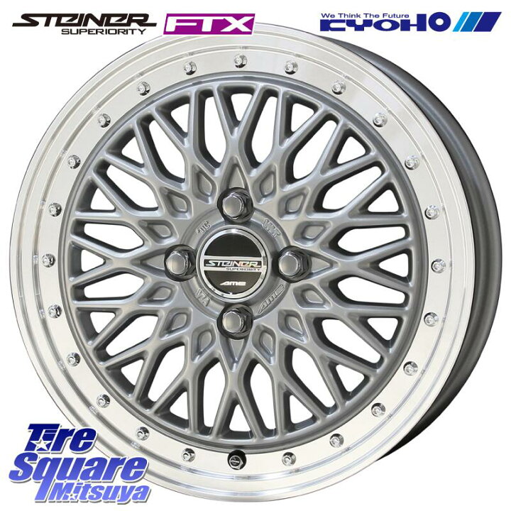 楽天市場】KYOHO シュタイナー FTX SIL 16インチ 16 X 6.0J +52 4穴 
