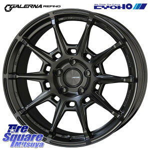 KYOHO GALERNA REFINO Ki tB[m zC[ 18C` 18 X 8.0J(M14B) +38 5 114.3 zC[̂ 4{i NTXIS 30n NTXNX20n NENXI[o[ NEX|[cEGXe[