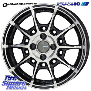 KYOHO GALERNA REFINO Ki tB[m zC[ 15C` 15 X 4.5J +45 4 100 zC[̂ 4{i N-BOX fJ~j2WD fJ~j4WD LXg[ANeBo] _CncTAFT ^g Xy[VA Mx27/37/47S
