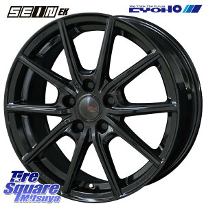 KYOHO SEIN EK ザインEK ホイール 15インチ 15 X 6.0J +45 5穴 100 ホイールのみ 4本価格 170系シエンタ 10系シエンタ 50系プリウス