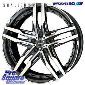 KYOHO SHALLEN RG zC[ 20C` 20 X 8.5J +35 5 114.3 zC[̂ 4{i 30nAt@[h 30nFt@CA AEg_[PHEV 20nAt@[h