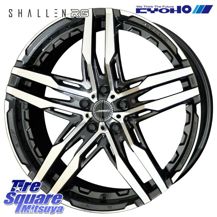 楽天市場】KYOHO SHALLEN RG ホイール 19インチ 19 X 8.5J +48 5穴 100 