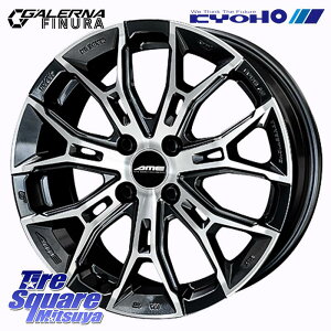 KYOHO GALERNA FINURA zC[ 15C` 15 X 4.5J +45 4 100 zC[̂ 4{i N-BOX fJ~j2WD fJ~j4WD LXg[ANeBo] _CncTAFT ^g Xy[VA Mx27/37/47S\IEfJD2 n