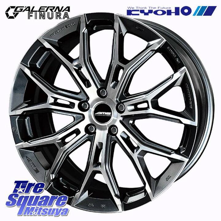 楽天市場】KYOHO GALERNA FINURA ホイール 17インチ 17 X 7.5J(86 
