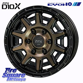 YOKOHAMA R1577 iceGUARD SUV G075 アイスガード ヨコハマ スタッドレス 275/65R17 KYOHO PPX D10X ホイール 17インチ 17 X 8.0J +20 6穴 139.7 ランクル プラド