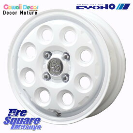 ブリヂストン ブリザック VRX2 スタッドレス ● 2023年製 165/70R14 KYOHO Cawaii Decor Decor Nature ホイール 14インチ 14 X 4.5J +45 4穴 100 ハスラー ソリオ