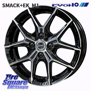 KYOHO SMACK +EK M1 zC[ 14C` 14 X 4.5J +45 4 100 zC[̂ 4{i TN fJD:2 fJ~j fJ~j4WD LXg[ANeBo] MAx6Sn\I MAx7Sn\I nX[ sNVXWC[