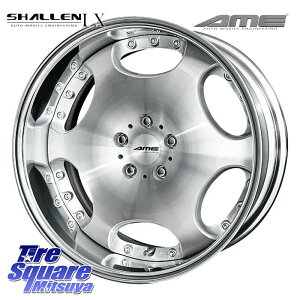 KYOHO AME SHALLEN LX O-disk o[X 2s[X zC[ 20C` 20 X 8.0J(690KG) +45 5 120 zC[̂ 4{i 40nAt@[h 40nFt@CA