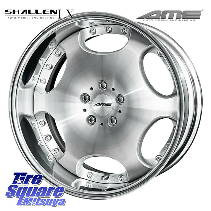 楽天市場】KYOHO AME SHALLEN LX O-disk リバースリム 2ピース 