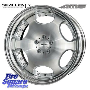 KYOHO AME SHALLEN LX O-disk �X�e�b�v���� 2�s�[�X �z�C�[�� 21�C���` 21 X 8.5J(M14B) +40 5�� 114.3 �z�C�[���̂� 4�{���i ���N�T�XNX20�n ���N�T�XRX A10 H10�n �N���E���X�|�[�c�E�G�X�e�[�g �n�C�u���b�hZ