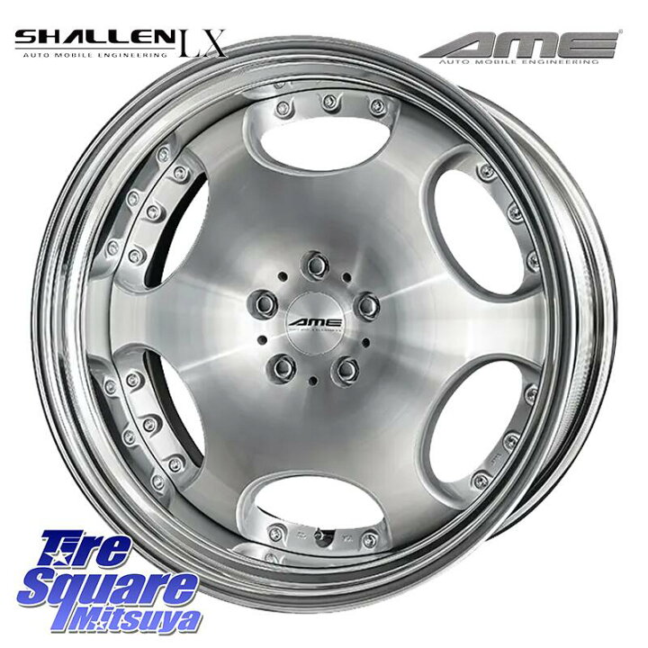 楽天市場】KYOHO AME SHALLEN LX O-disk ステップリム 2ピース 