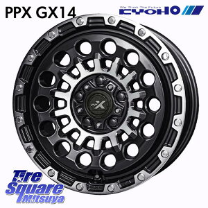 KYOHO yi12zPPX GX14 zC[ 16C` 16 X 7.0J +35 5 114.3 zC[̂ 4{i 30nFt@CA fJD:5