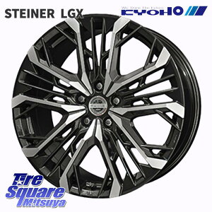 KYOHO STEINER LGX zC[ 19C` 19 X 8.0J +42 5 114.3 zC[̂ 4{i 50nRAV4 10nJ[NX 80nnA[ vEXAt@ FE0nAAARIYA T33GNXgC CY2AR[h CX-8 fJD:
