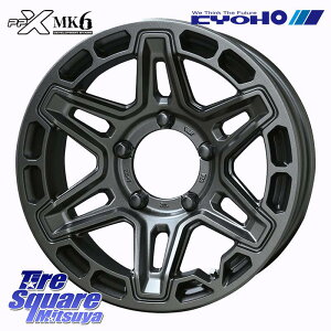KYOHO PPX MK6 �z�C�[�� 16�C���` 16 X 6.0J +0 5�� 139.7 �z�C�[���̂� 1�{���i �W���j�[��p(�v�I�[�o�[�t�F���_�[��) �W���j�[��p(�v���t�g�A�b�v/�I�[�o�[�t�F���_�[��) �W���j�|�V�G��/�m�}�h(�J