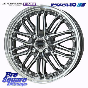 KYOHO STEINER EMX �V���^�C�i�[ �z�C�[�� 15�C���` 15 X 4.5J +45 4�� 100 �z�C�[���̂� 4�{���i N-BOX �f���J�~�j2WD �f���J�~�j4WD �L���X�g[�A�N�e�B�o] �_�C�n�cTAFT �^���g �X�y�[�V�A Mx27/37/47S�\���I�E