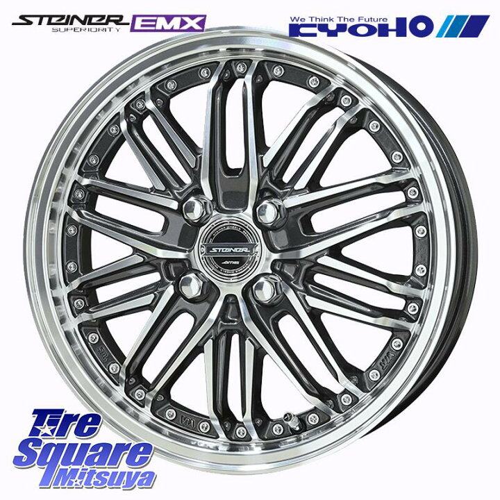 楽天市場】KYOHO STEINER EMX シュタイナー ホイール 15インチ 15 X 