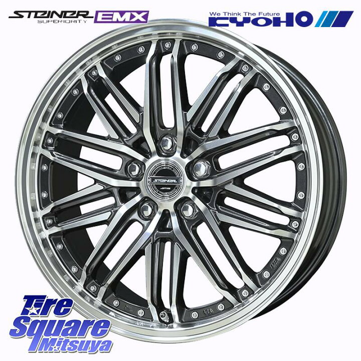 楽天市場】KYOHO 【欠品次回6月中旬】STEINER EMX シュタイナー 