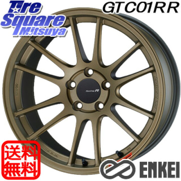 楽天市場】ENKEI エンケイ Racing Revolution GTC01RR ホイール 18 X 